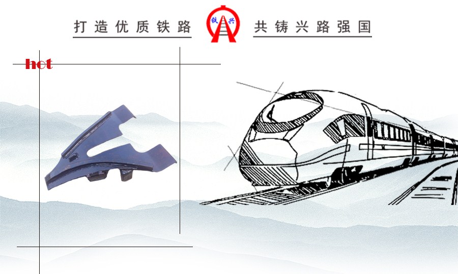 礦車復軌器