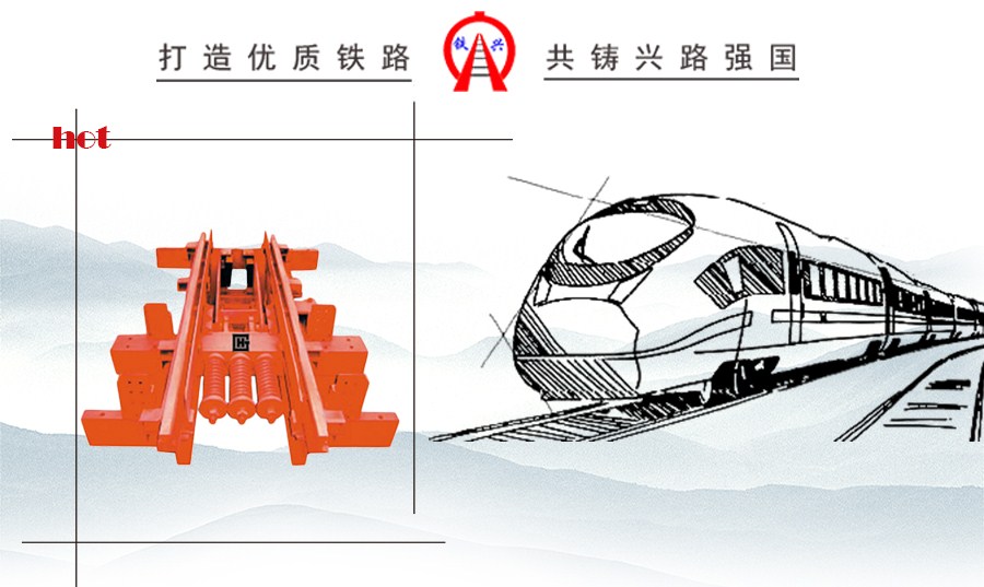 自復式阻車器
