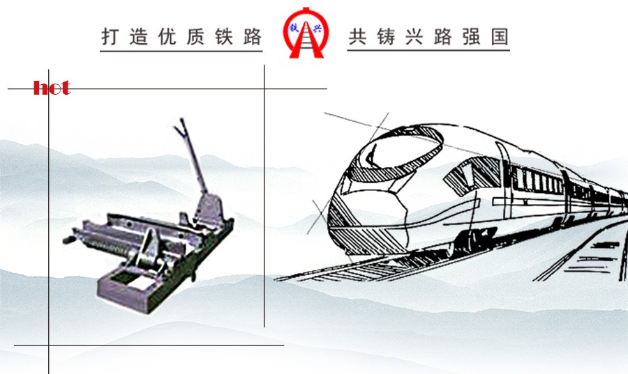 手動阻車器