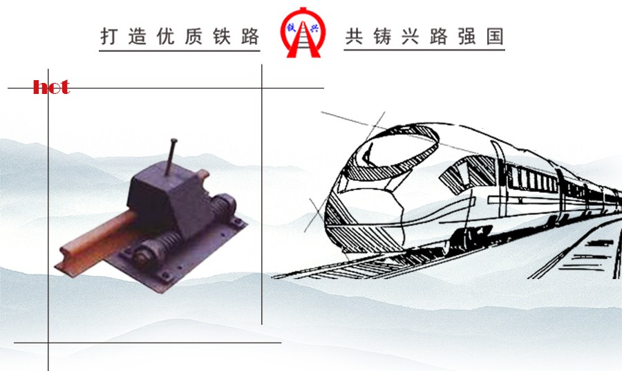 手動(dòng)阻車器