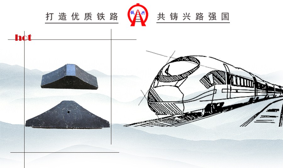 橡膠止輪器