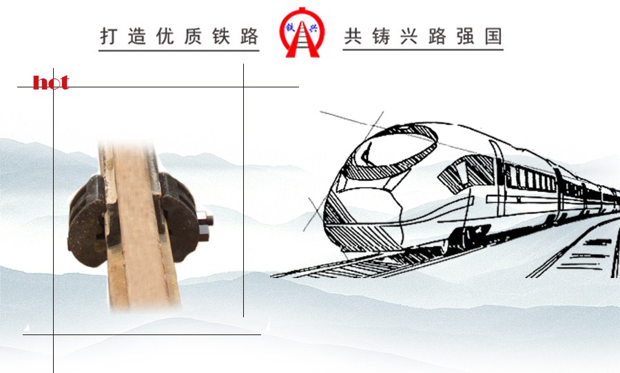 JGQ救軌器