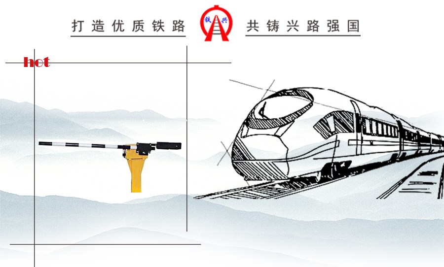 電動欄木機(jī)